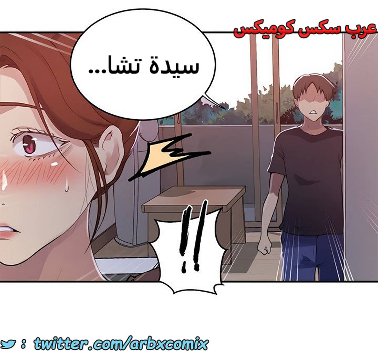 1938 صف سري الجزء 173 1938 صف سري الجزء 173