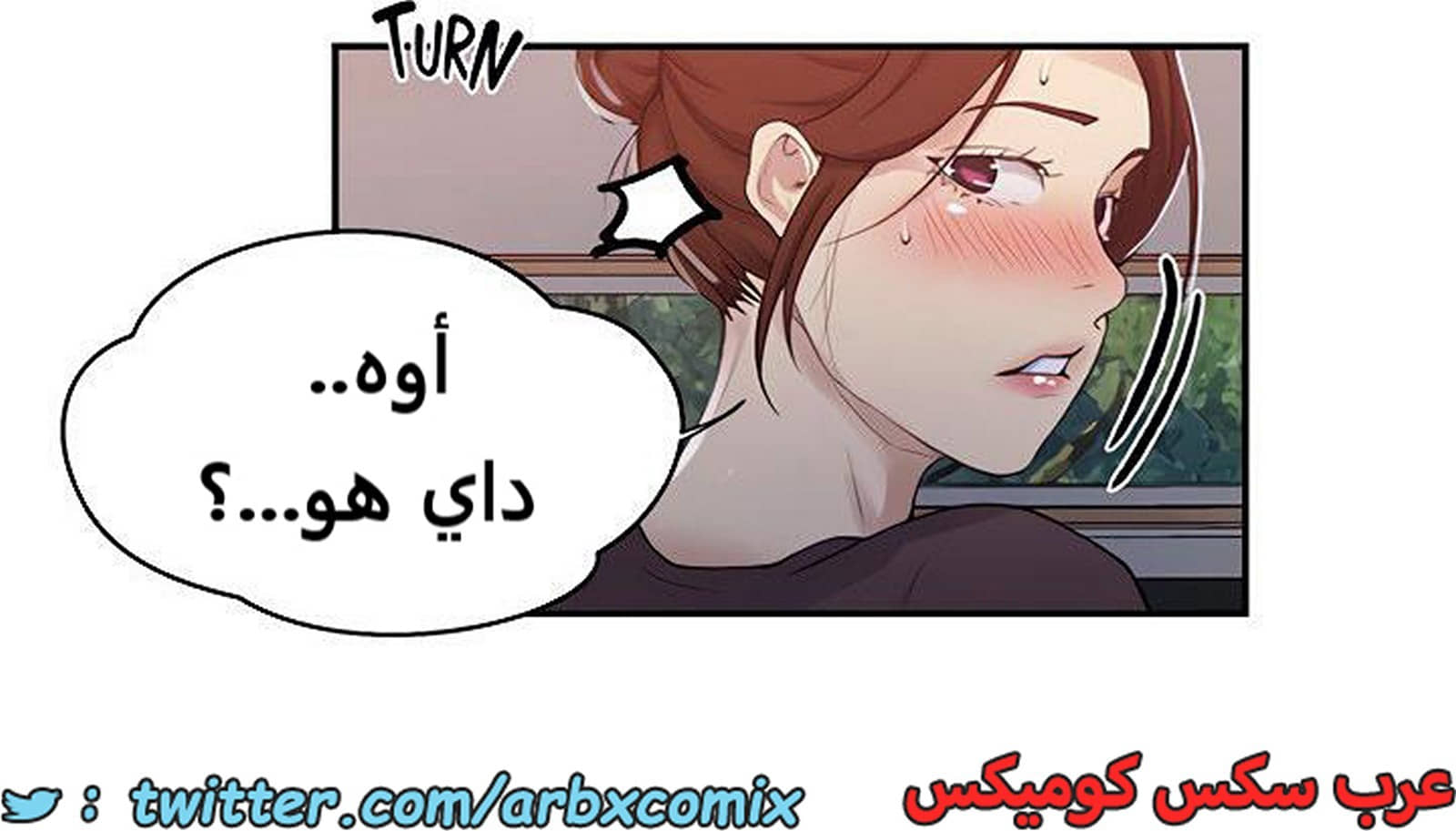 1938 صف سري الجزء 173 1938 صف سري الجزء 173