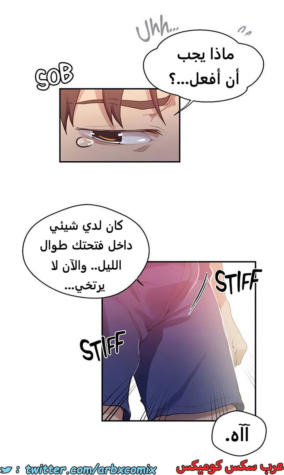 1938 صف سري الجزء 173 1938 صف سري الجزء 173