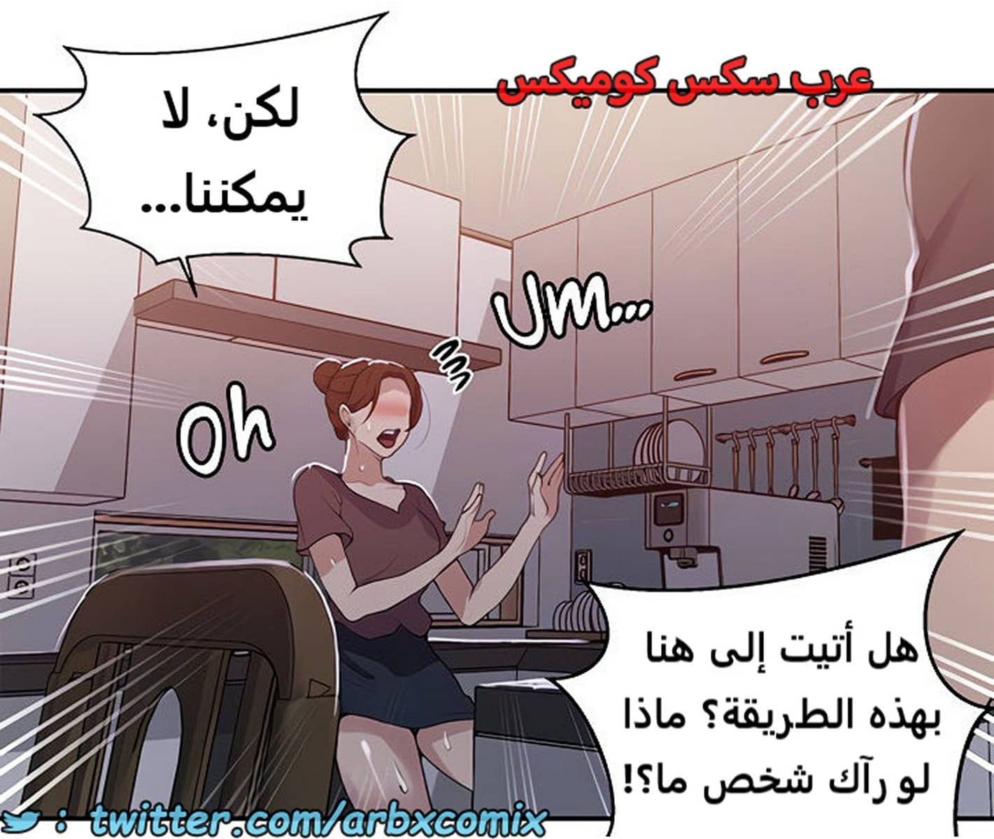 1938 صف سري الجزء 173 1938 صف سري الجزء 173