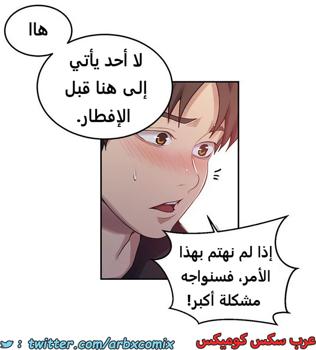 1938 صف سري الجزء 173 1938 صف سري الجزء 173