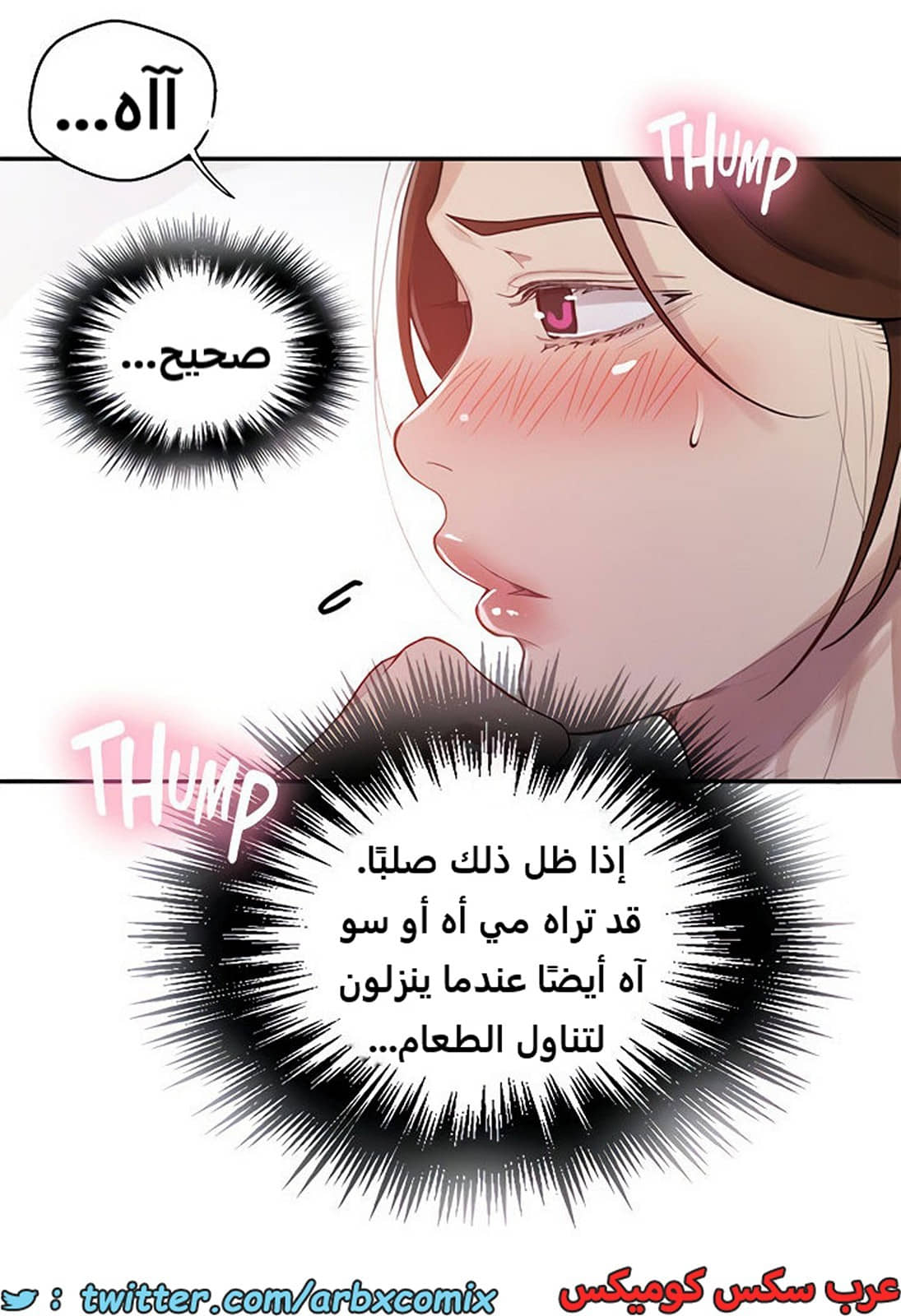1938 صف سري الجزء 173 1938 صف سري الجزء 173