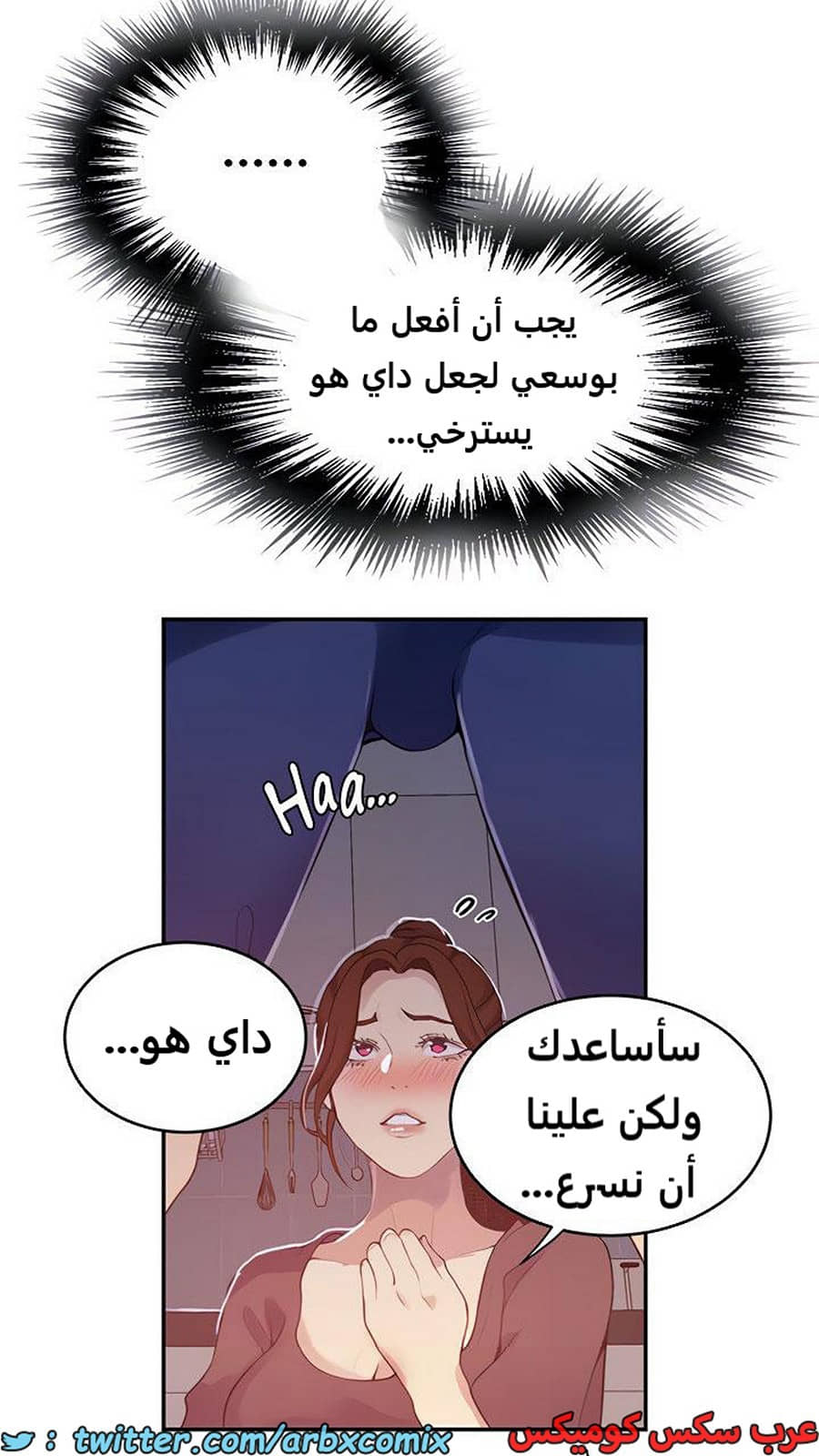 1938 صف سري الجزء 173 1938 صف سري الجزء 173