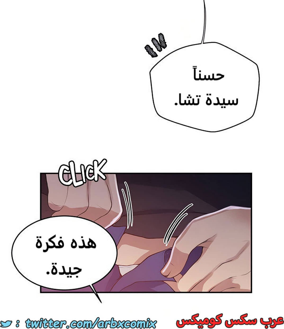 1938 صف سري الجزء 173 1938 صف سري الجزء 173