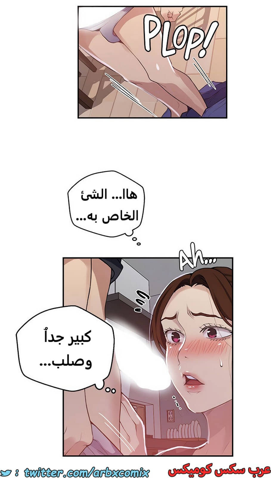 1938 صف سري الجزء 173 1938 صف سري الجزء 173