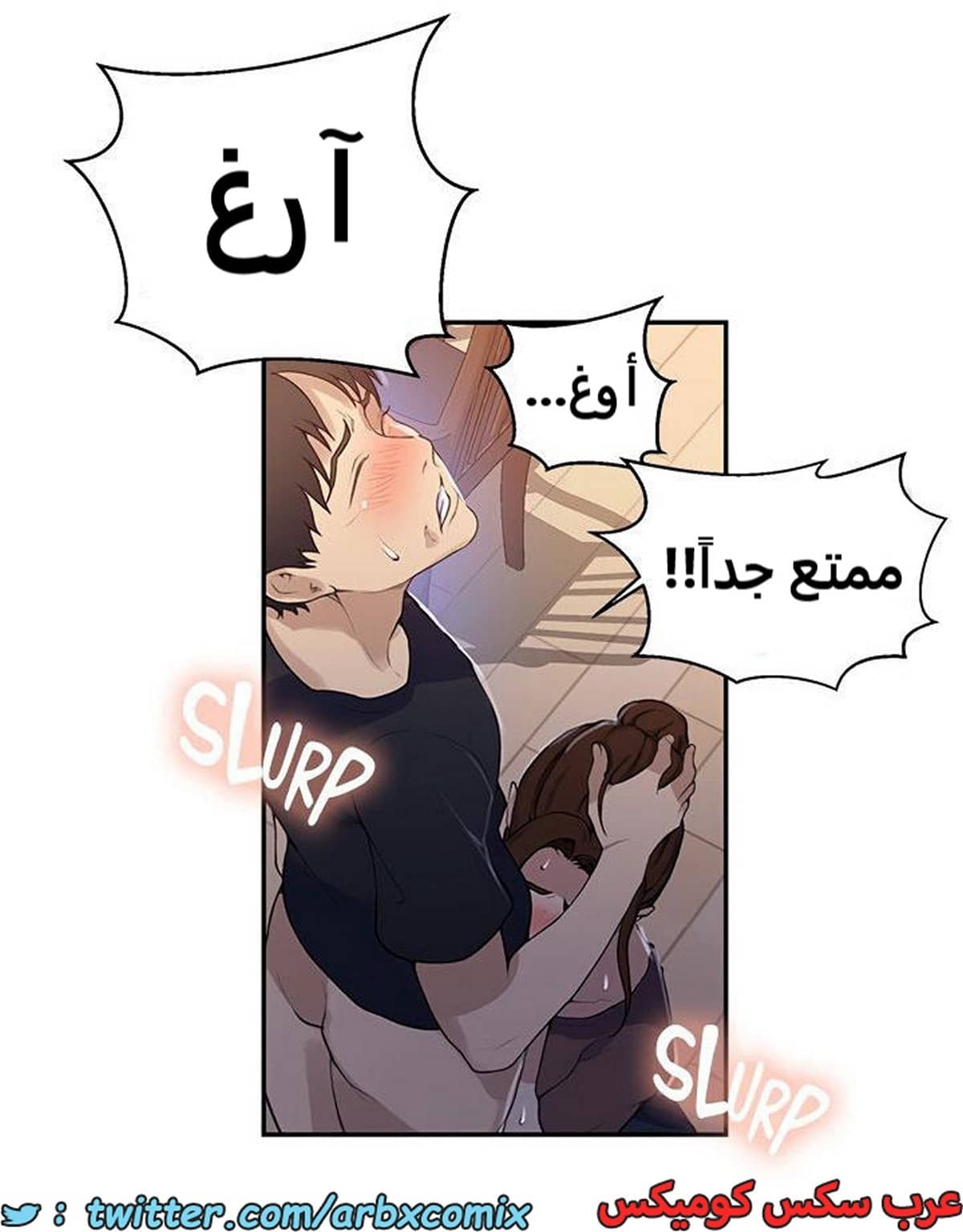 1938 صف سري الجزء 173 1938 صف سري الجزء 173