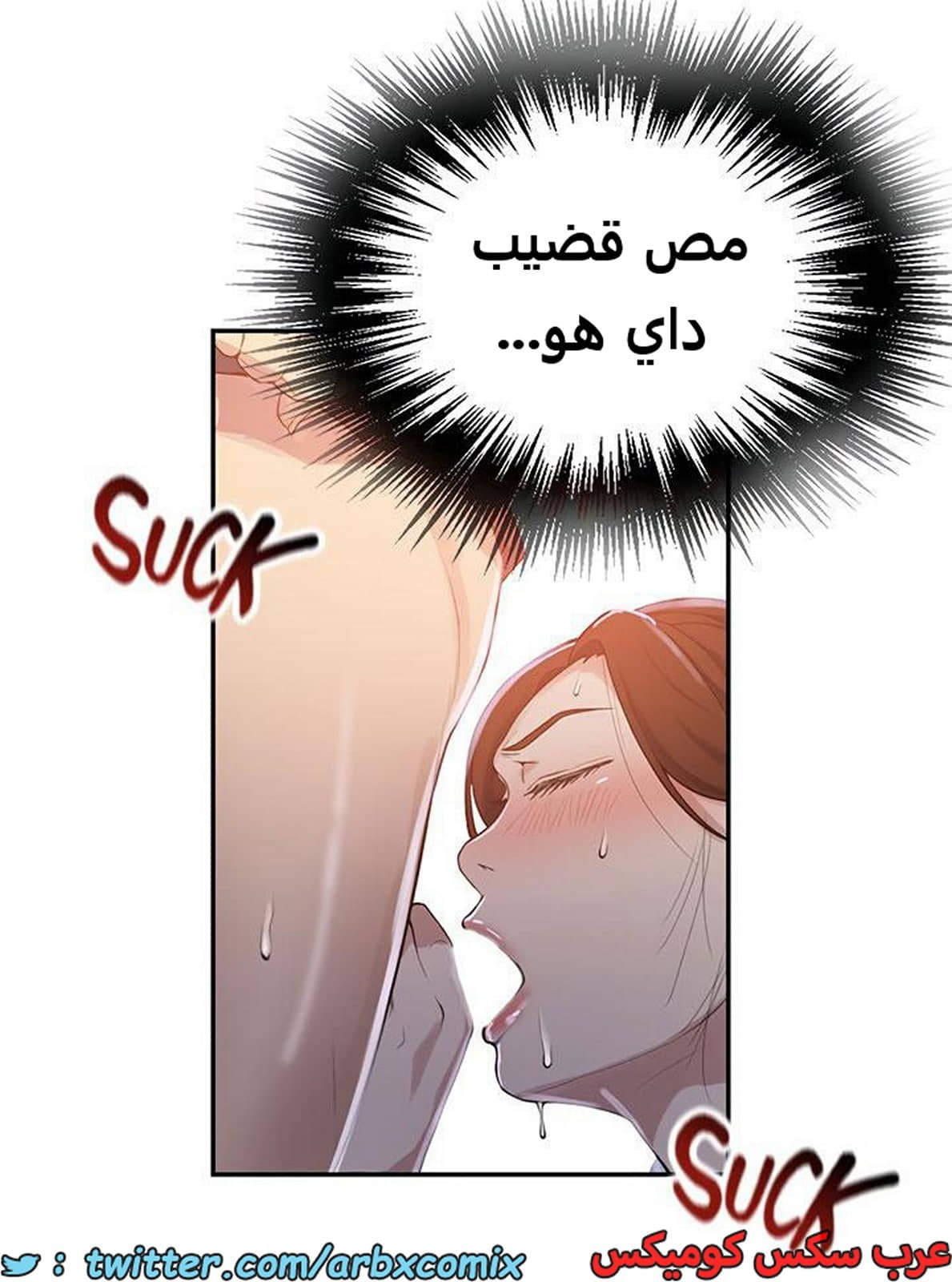 1938 صف سري الجزء 173 1938 صف سري الجزء 173