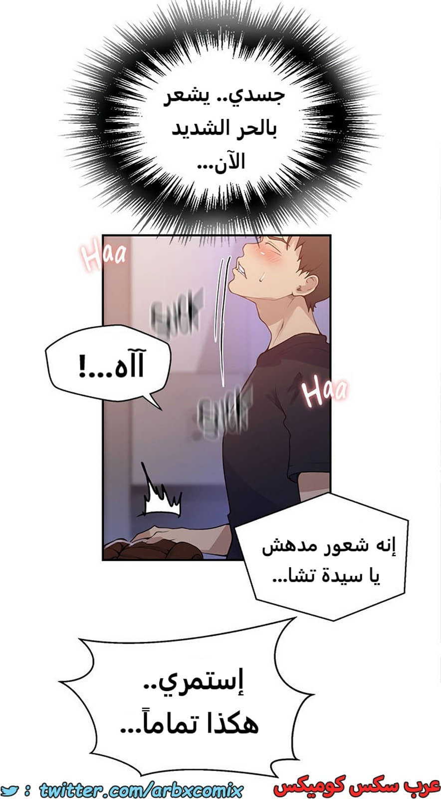 1938 صف سري الجزء 173 1938 صف سري الجزء 173