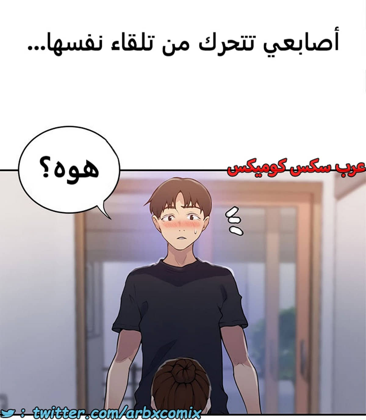 1938 صف سري الجزء 173 1938 صف سري الجزء 173