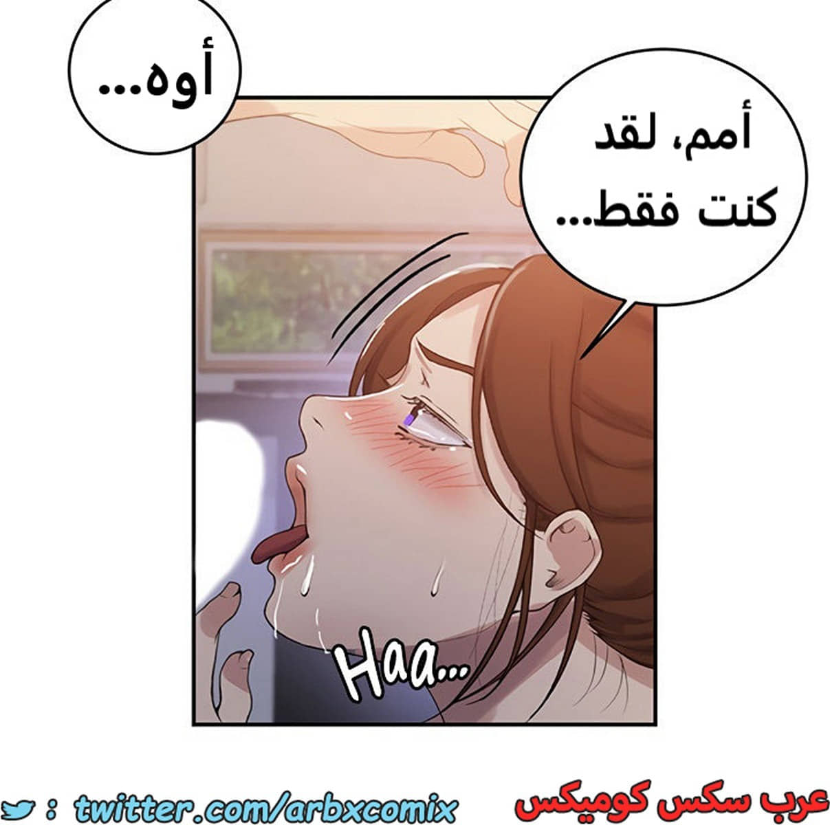 1938 صف سري الجزء 173 1938 صف سري الجزء 173