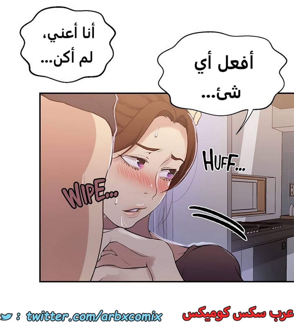 1938 صف سري الجزء 173 1938 صف سري الجزء 173