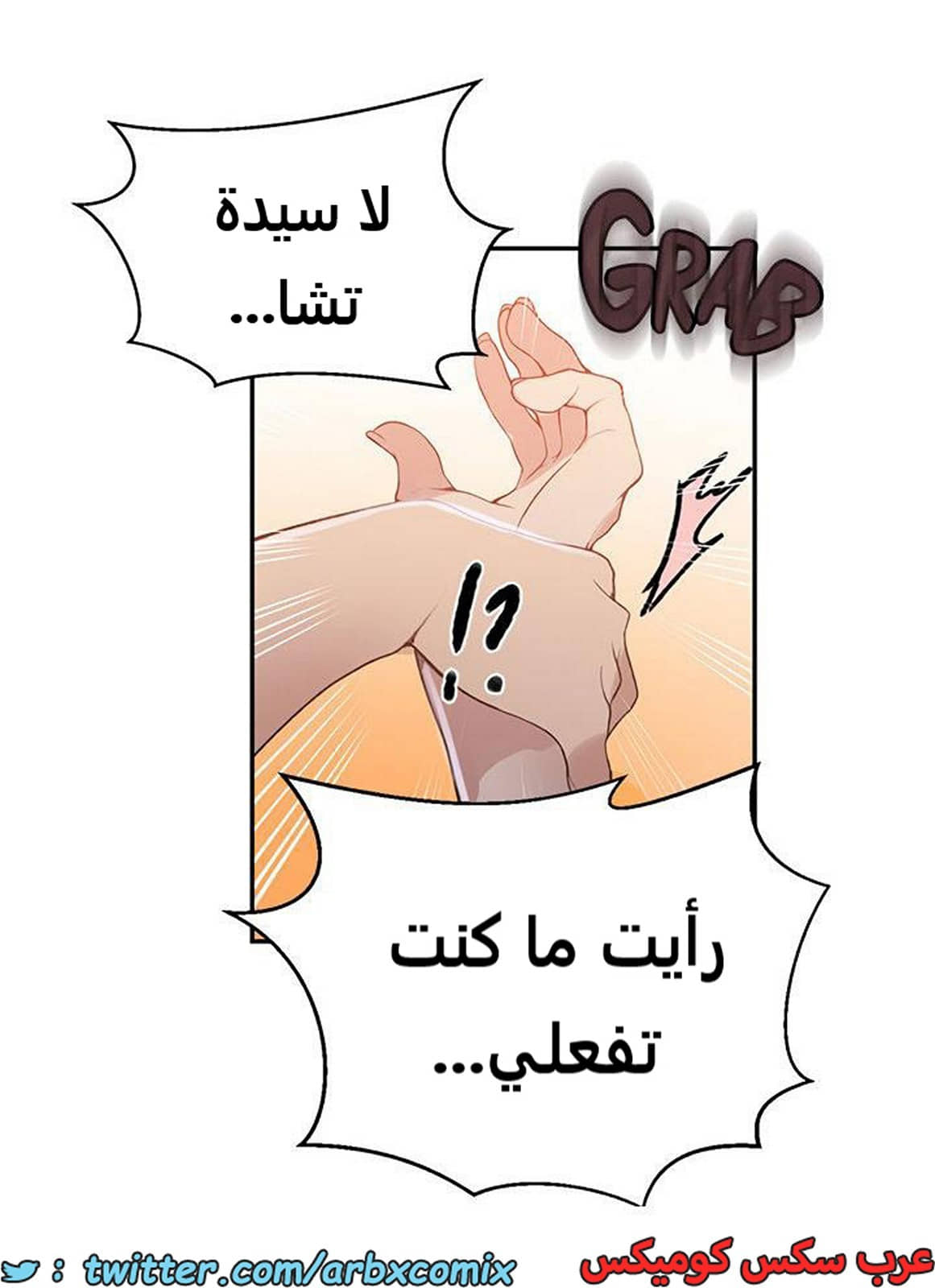 1938 صف سري الجزء 173 1938 صف سري الجزء 173