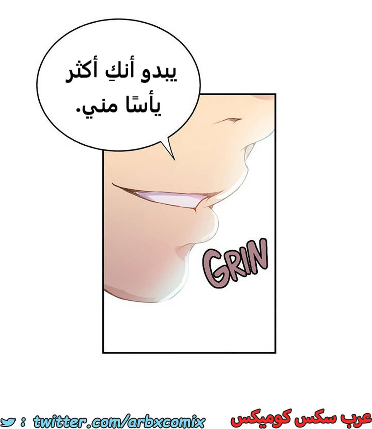 1938 صف سري الجزء 173 1938 صف سري الجزء 173