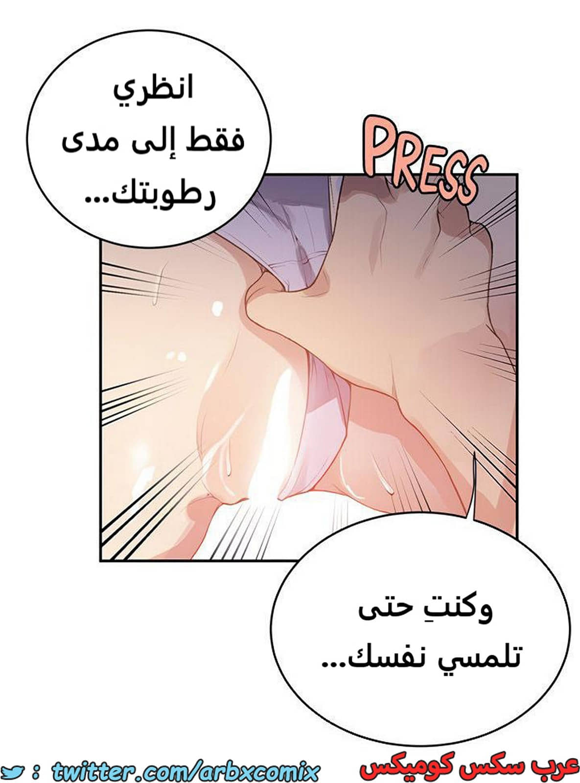 1938 صف سري الجزء 173 1938 صف سري الجزء 173
