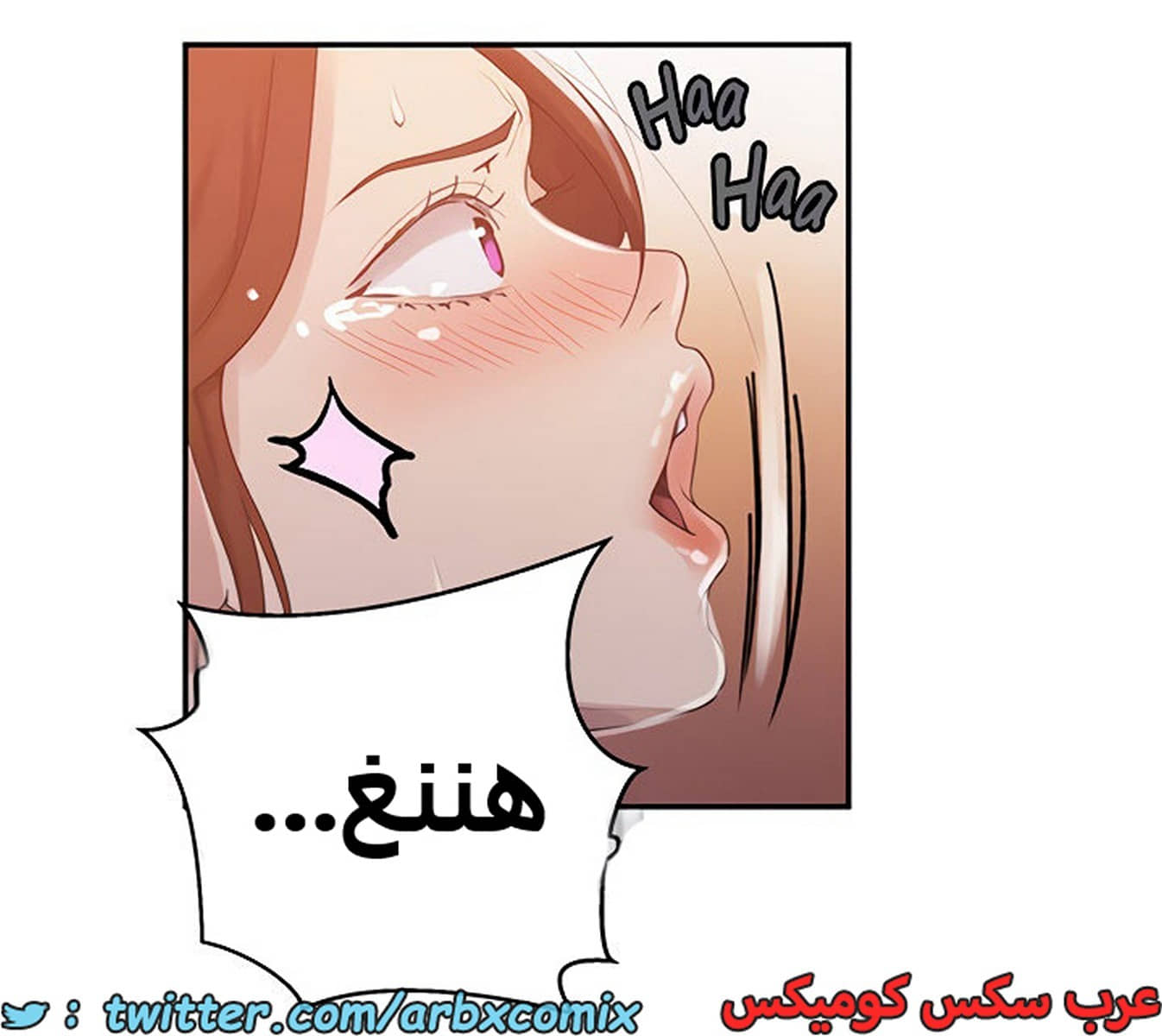 1938 صف سري الجزء 173 1938 صف سري الجزء 173