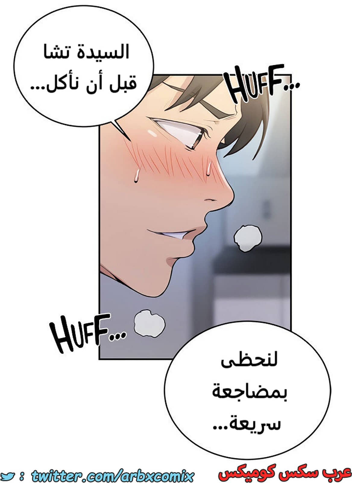 1938 صف سري الجزء 173 1938 صف سري الجزء 173
