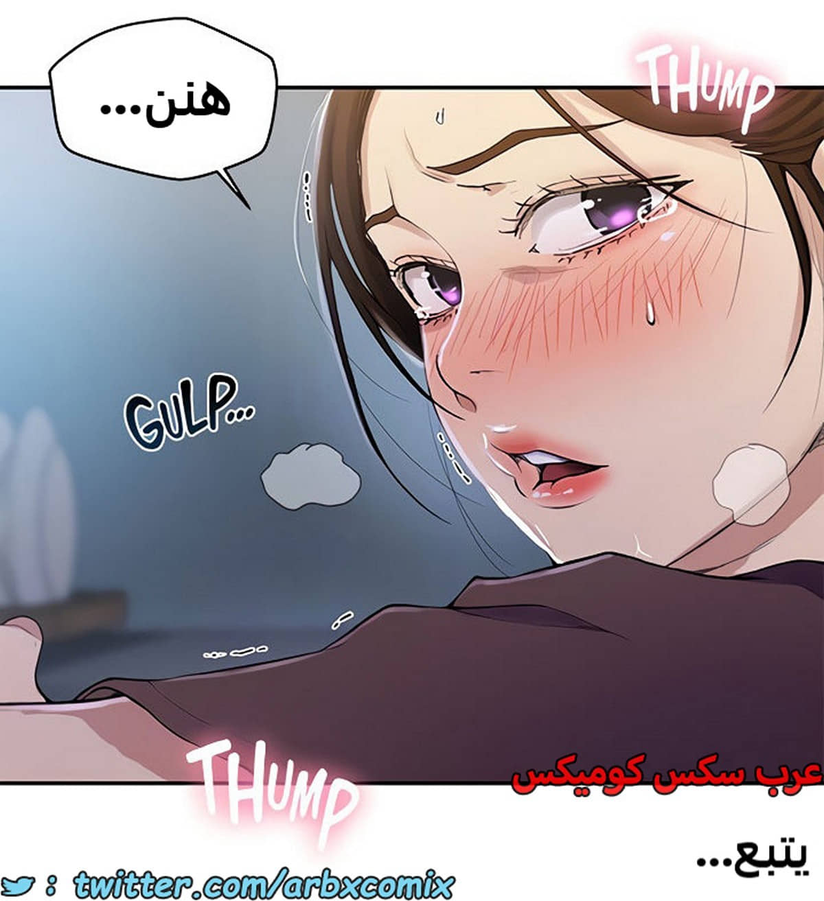 1938 صف سري الجزء 173 1938 صف سري الجزء 173