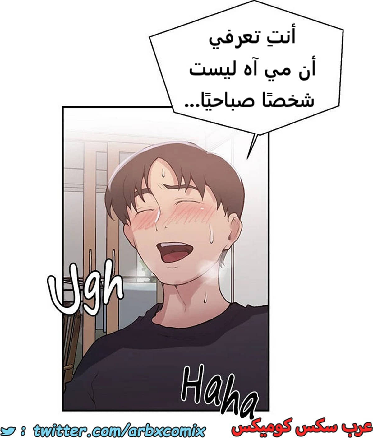 1940 صف سري الجزء 174 1940 صف سري الجزء 174