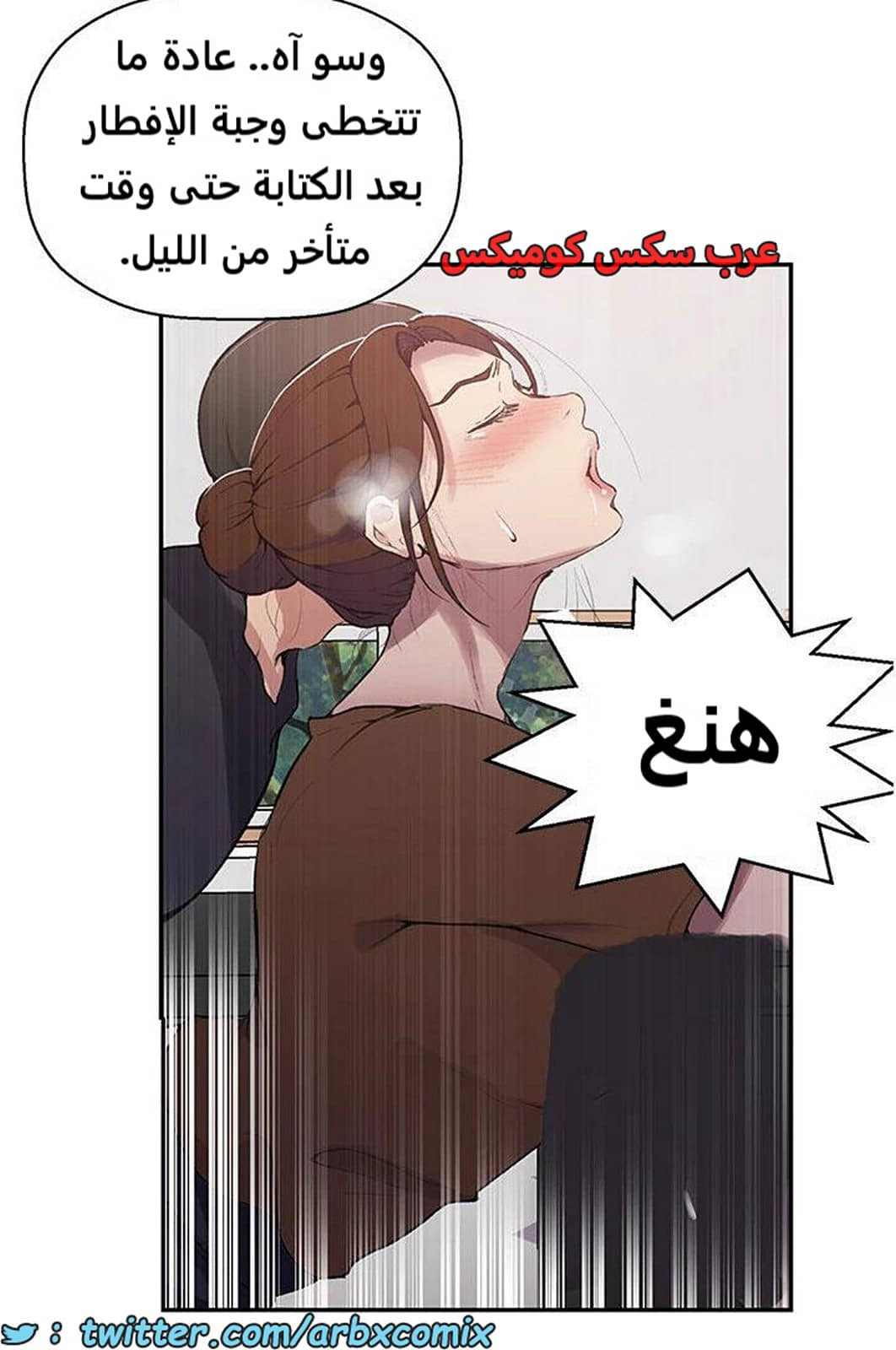 1940 صف سري الجزء 174 1940 صف سري الجزء 174