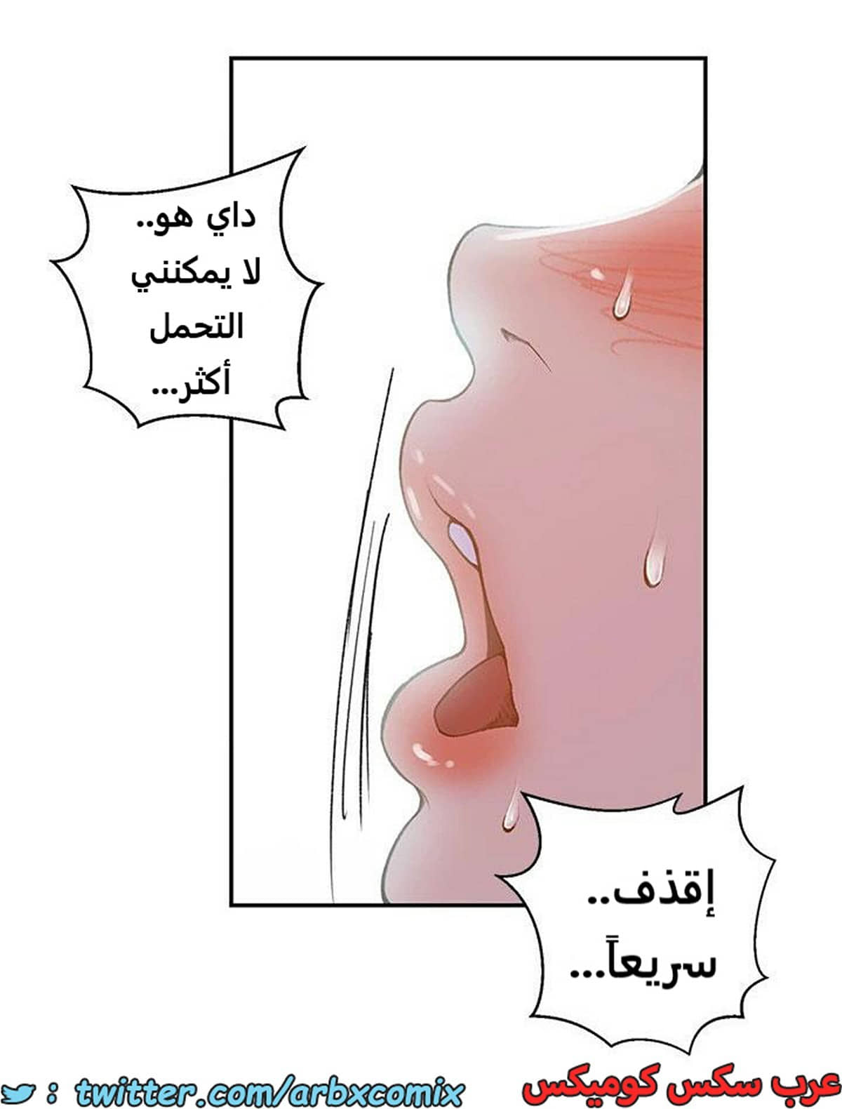 1940 صف سري الجزء 174 1940 صف سري الجزء 174