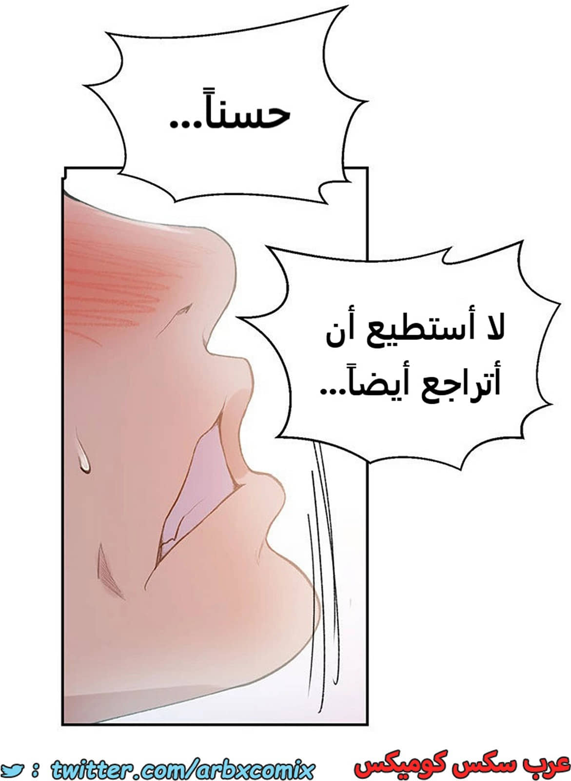 1940 صف سري الجزء 174 1940 صف سري الجزء 174