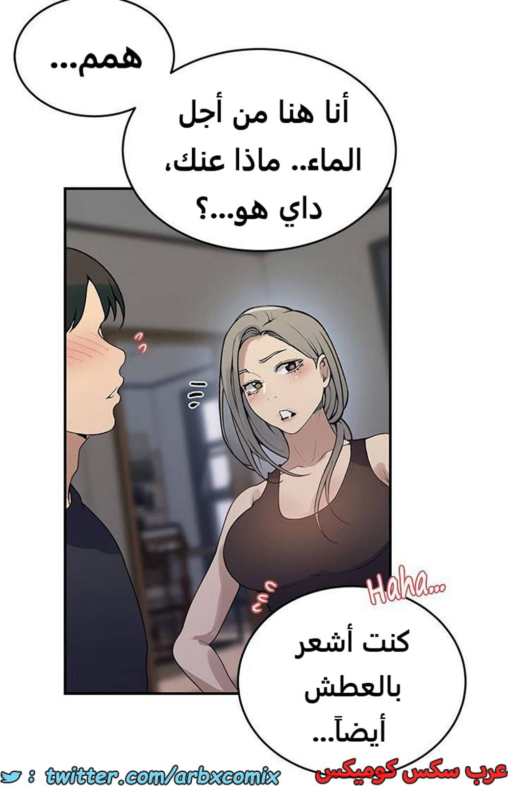 1942 صف سري الجزء 175