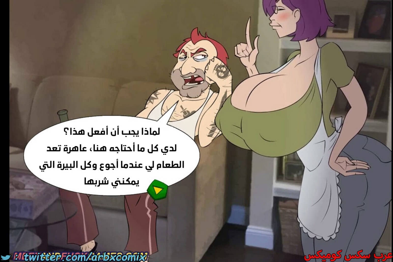 1944 موعد والدة باكا المؤقت