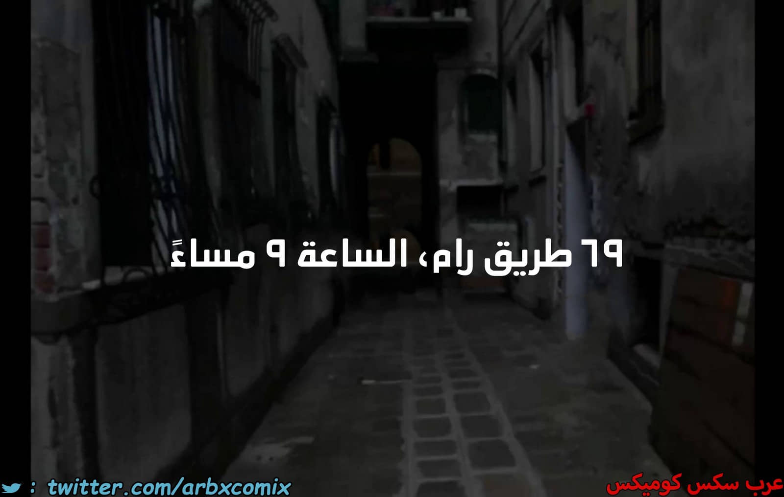 1944 موعد والدة باكا المؤقت