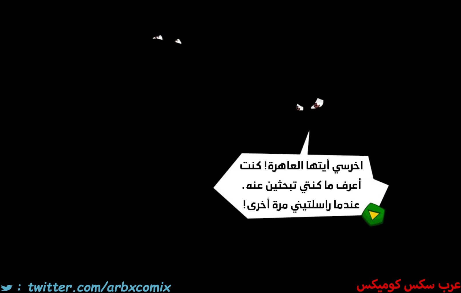 1944 موعد والدة باكا المؤقت