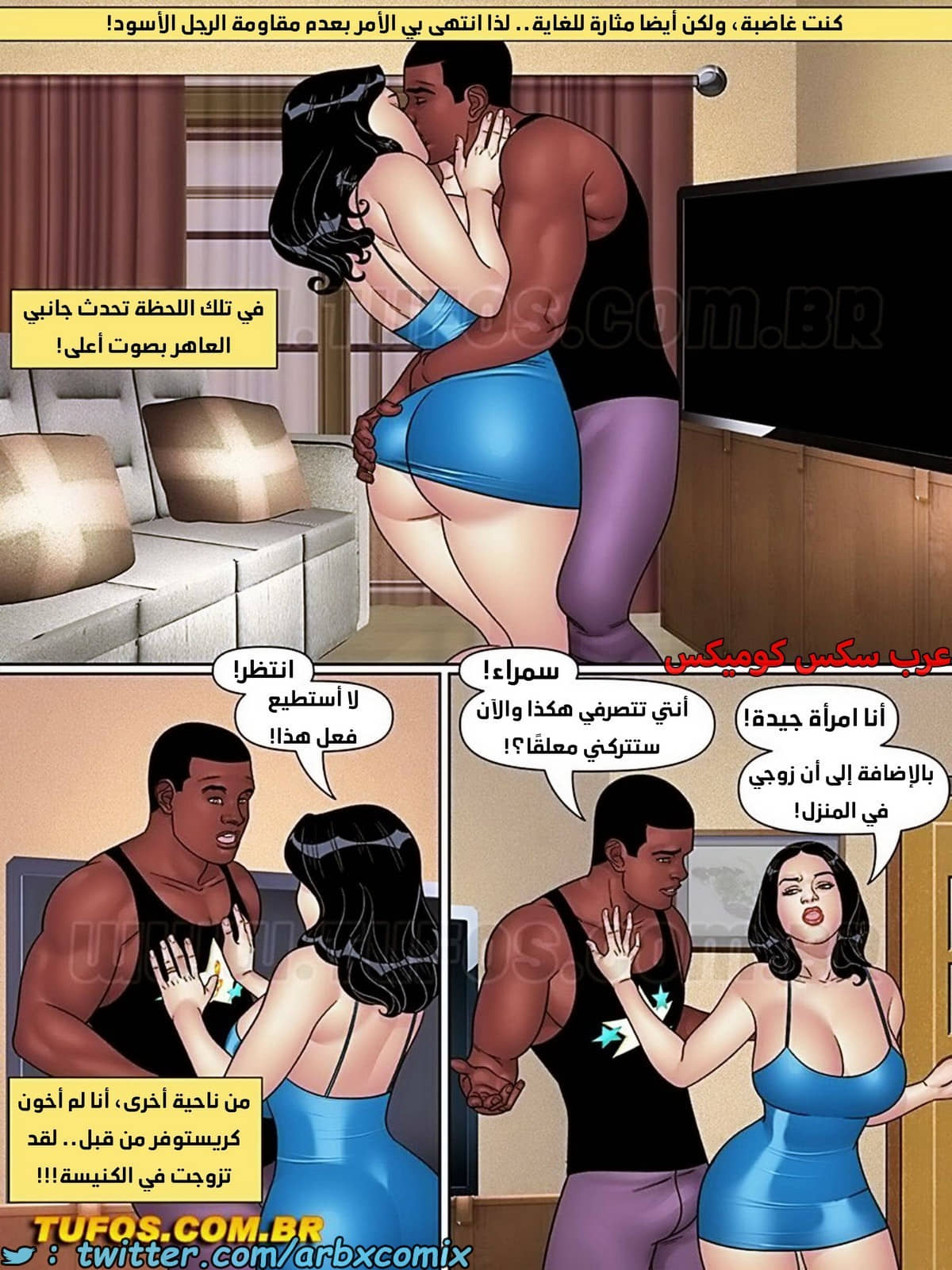 1953 بوبس حماي المنحرف الجزء 7 - حفلة الشواء الجزء 2 1953 بوبس حماي المنحرف الجزء 7 - حفلة الشواء الجزء 2