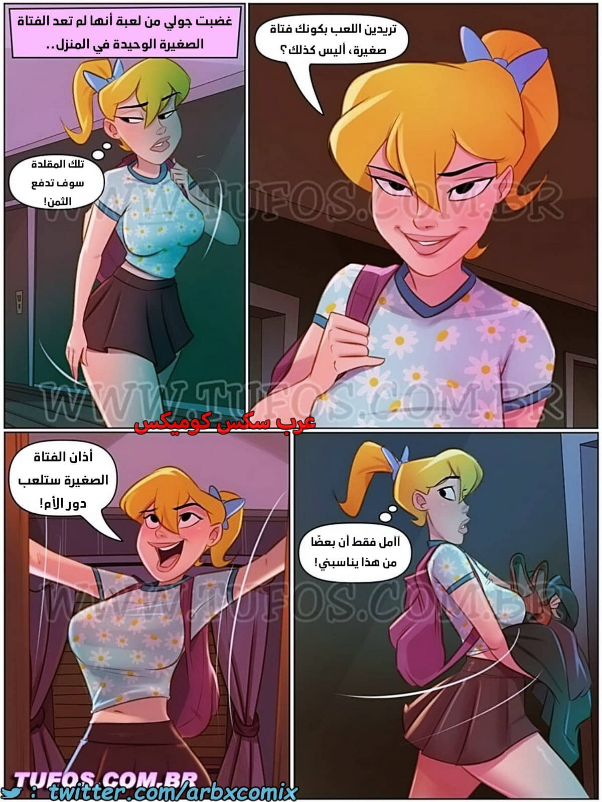 1957 العاهرات 4 لـ ساكانا الجزء 9 - تبادل الأدوار الجزء 2 1957 العاهرات 4 لـ ساكانا الجزء 9 - تبادل الأدوار الجزء 2