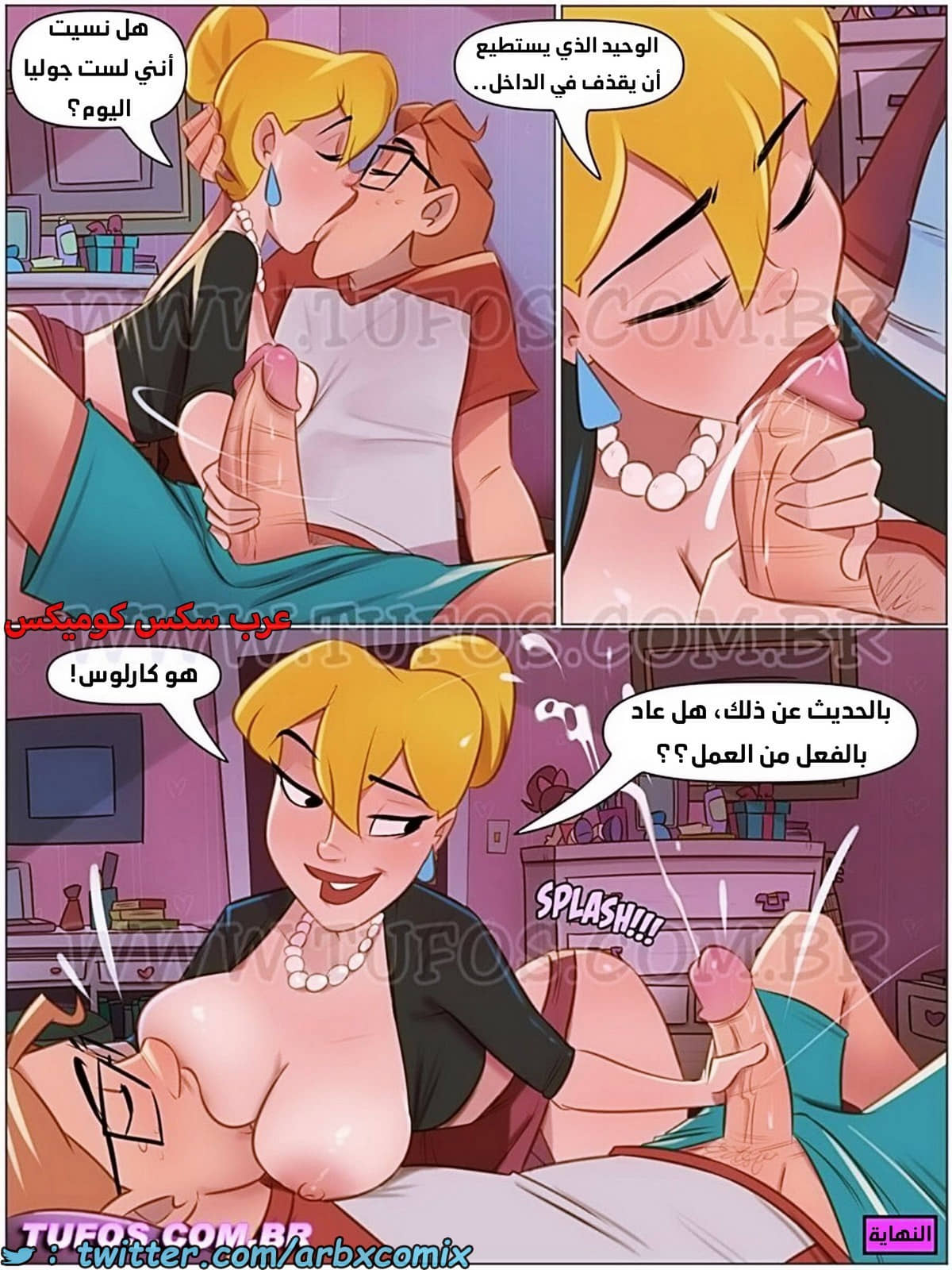 1957 العاهرات 4 لـ ساكانا الجزء 9 - تبادل الأدوار الجزء 2 1957 العاهرات 4 لـ ساكانا الجزء 9 - تبادل الأدوار الجزء 2