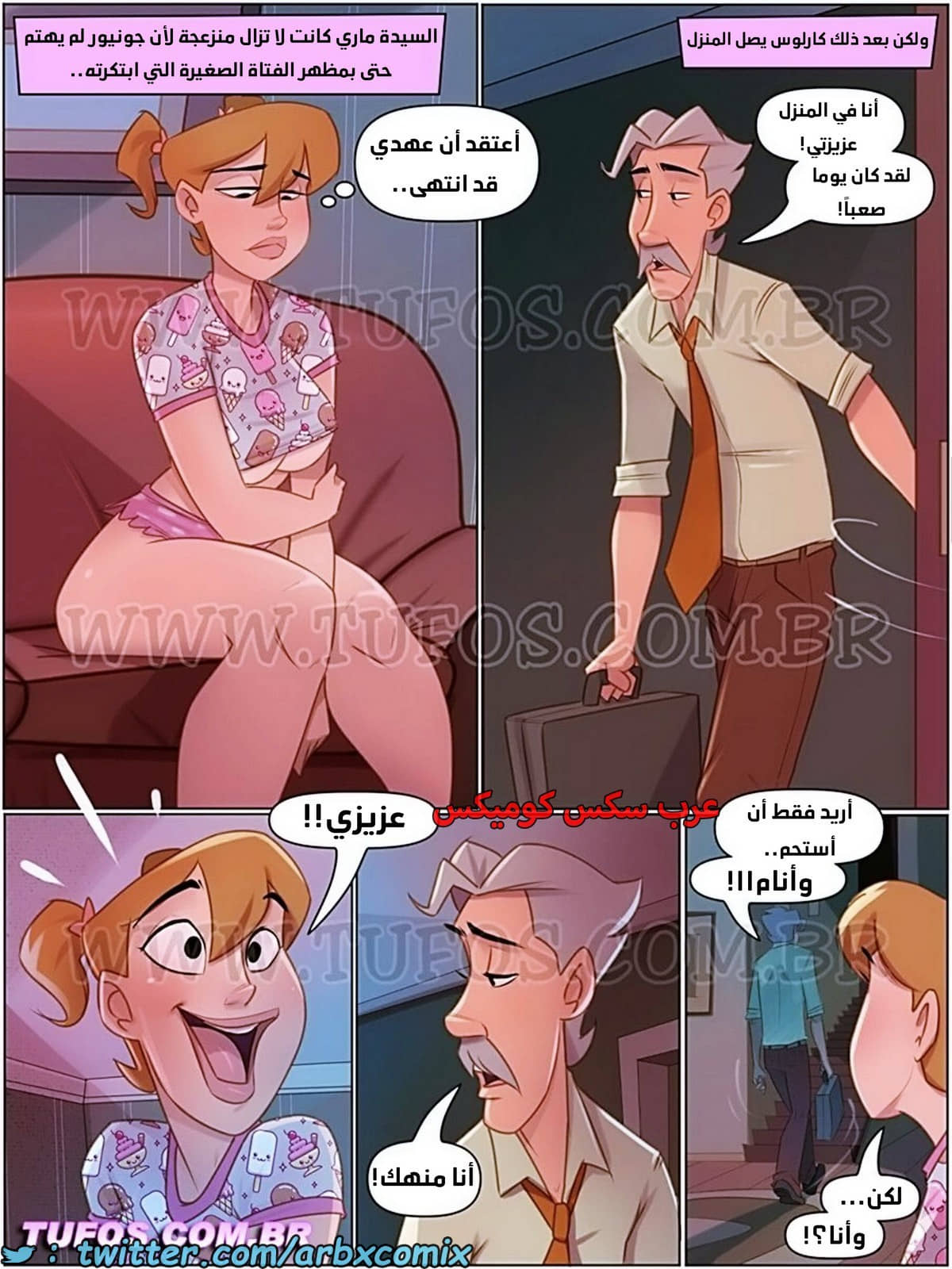 1958 العاهرات 4 لـ ساكانا الجزء 10 - تبادل الأدوار الجزء 3 1958 العاهرات 4 لـ ساكانا الجزء 10 - تبادل الأدوار الجزء 3