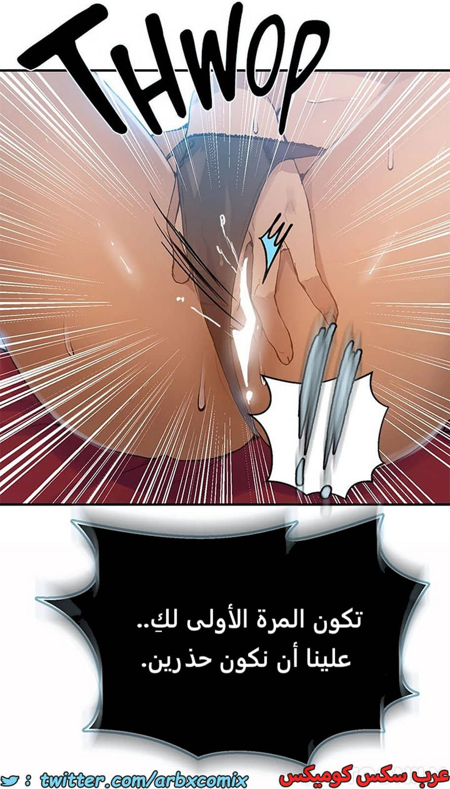 1968 صف سري الجزء 178