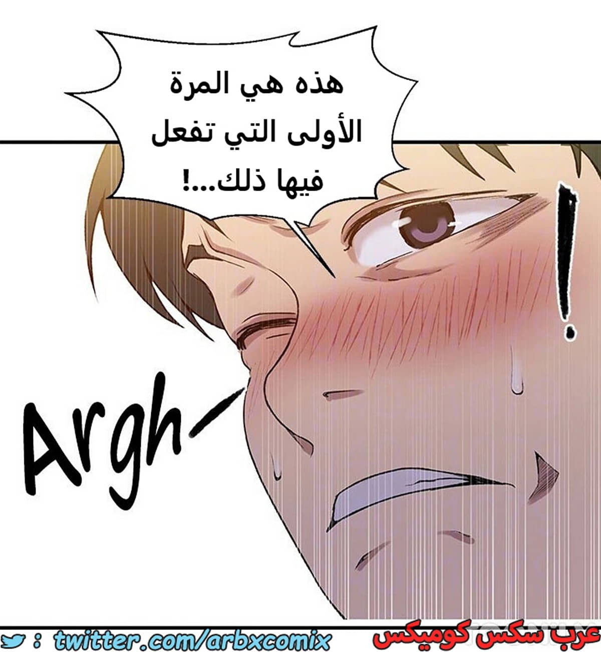 1970 صف سري الجزء 179