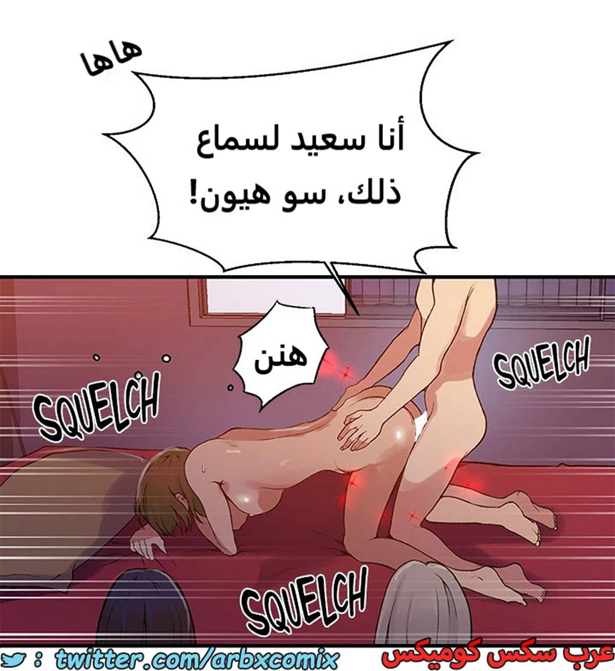 1970 صف سري الجزء 179