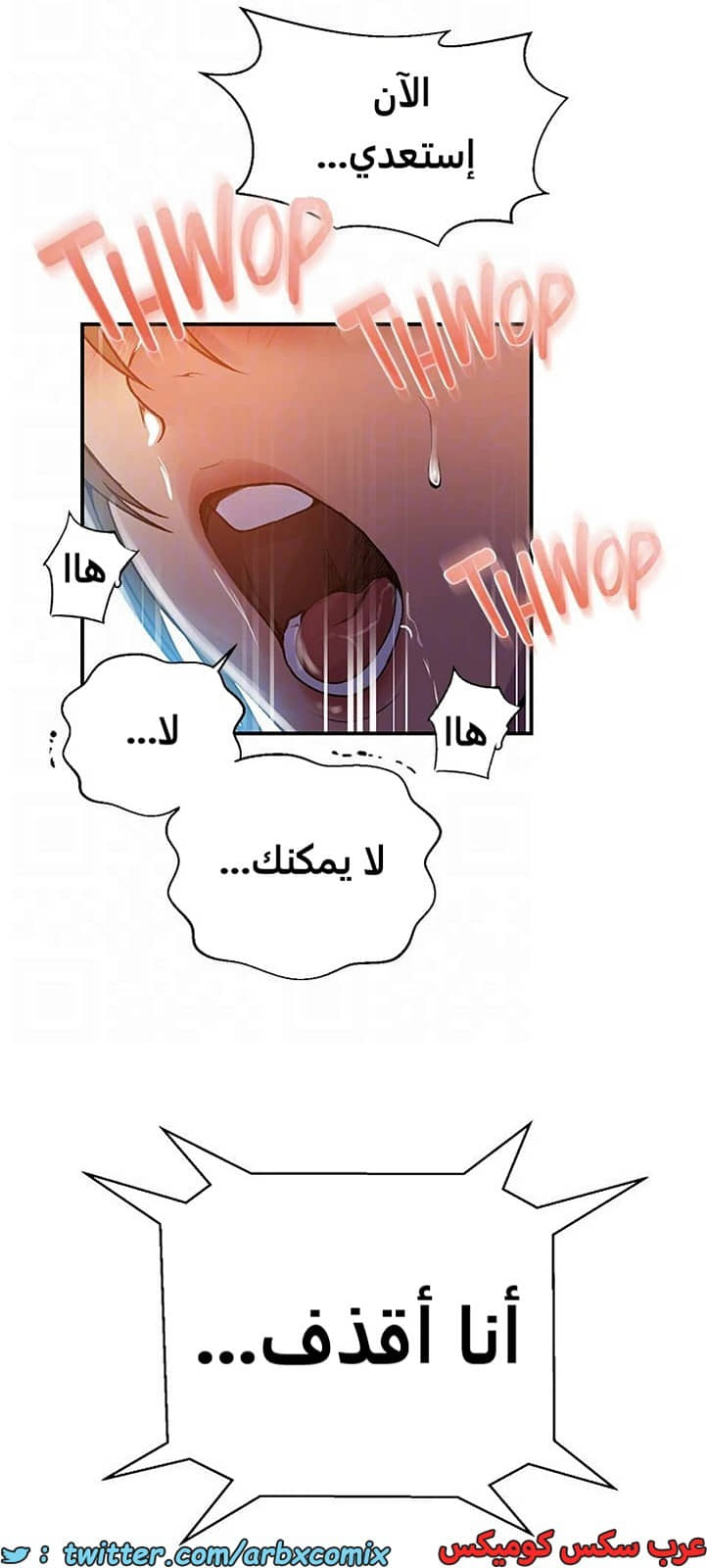 1970 صف سري الجزء 179