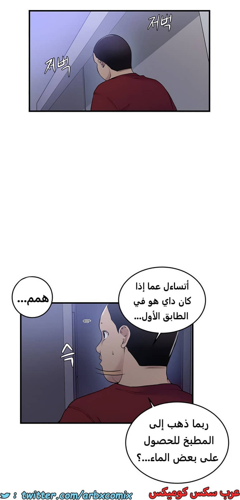 1976 صف سري الجزء 181