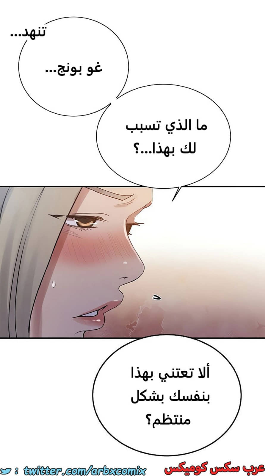 1980 صف سري الجزء 183 1980 صف سري الجزء 183