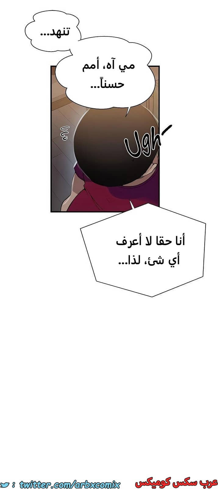 1980 صف سري الجزء 183 1980 صف سري الجزء 183