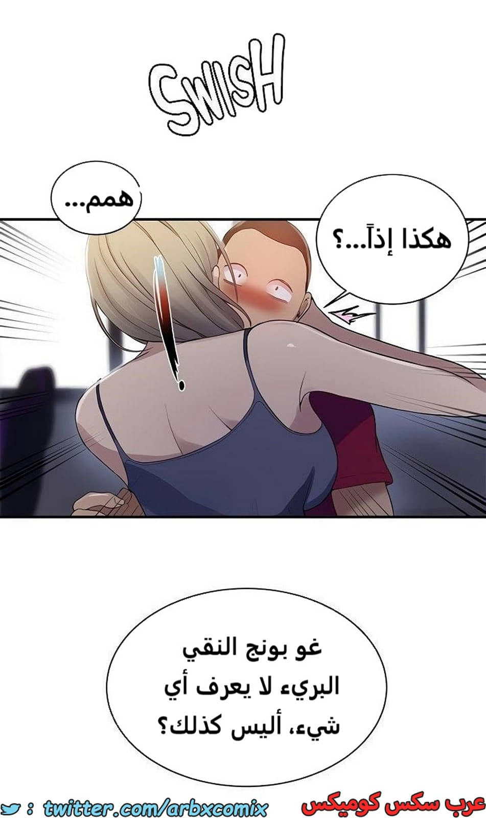 1980 صف سري الجزء 183 1980 صف سري الجزء 183