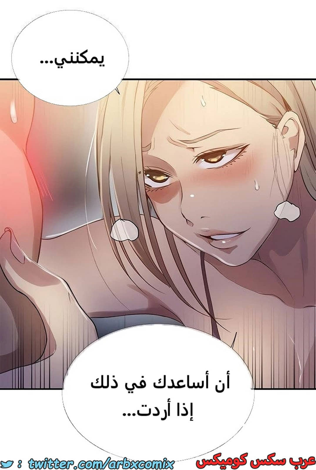 1980 صف سري الجزء 183 1980 صف سري الجزء 183