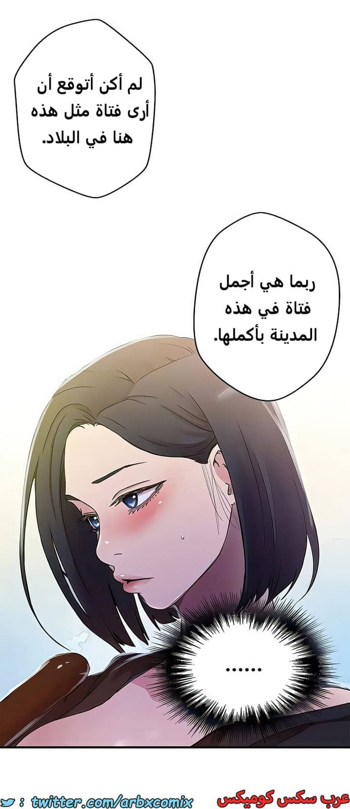 1984 صف سري الجزء 185
