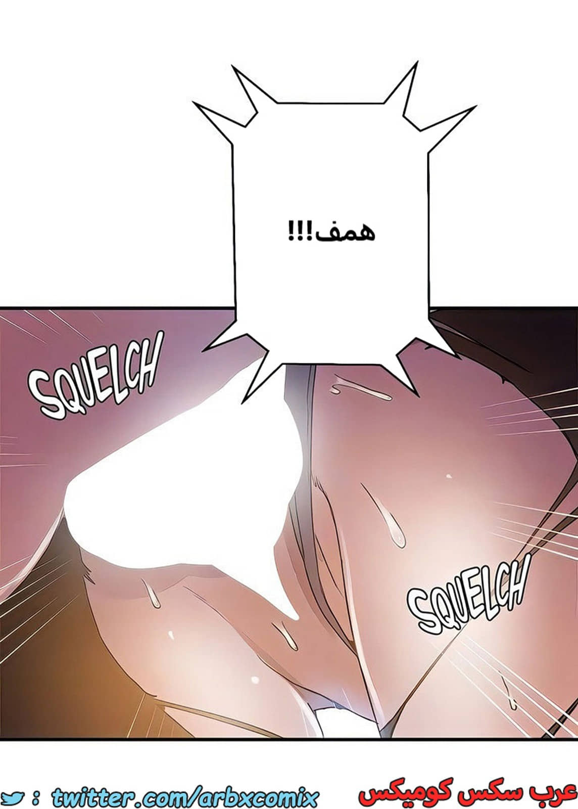 1984 صف سري الجزء 185