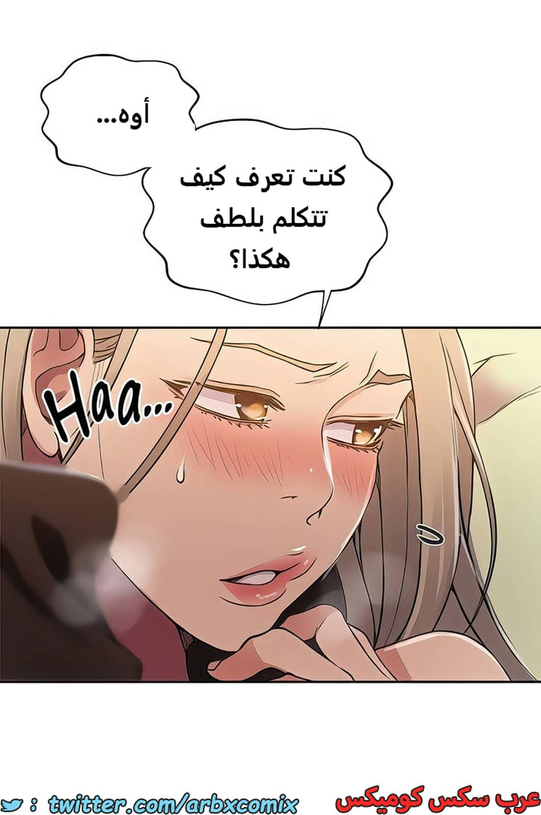 1984 صف سري الجزء 185