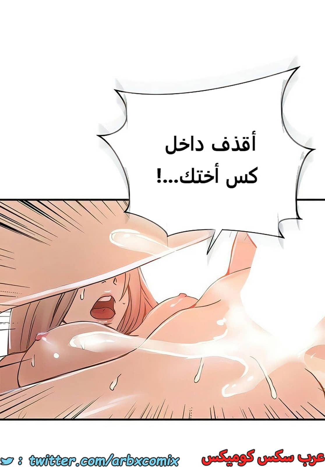 1984 صف سري الجزء 185