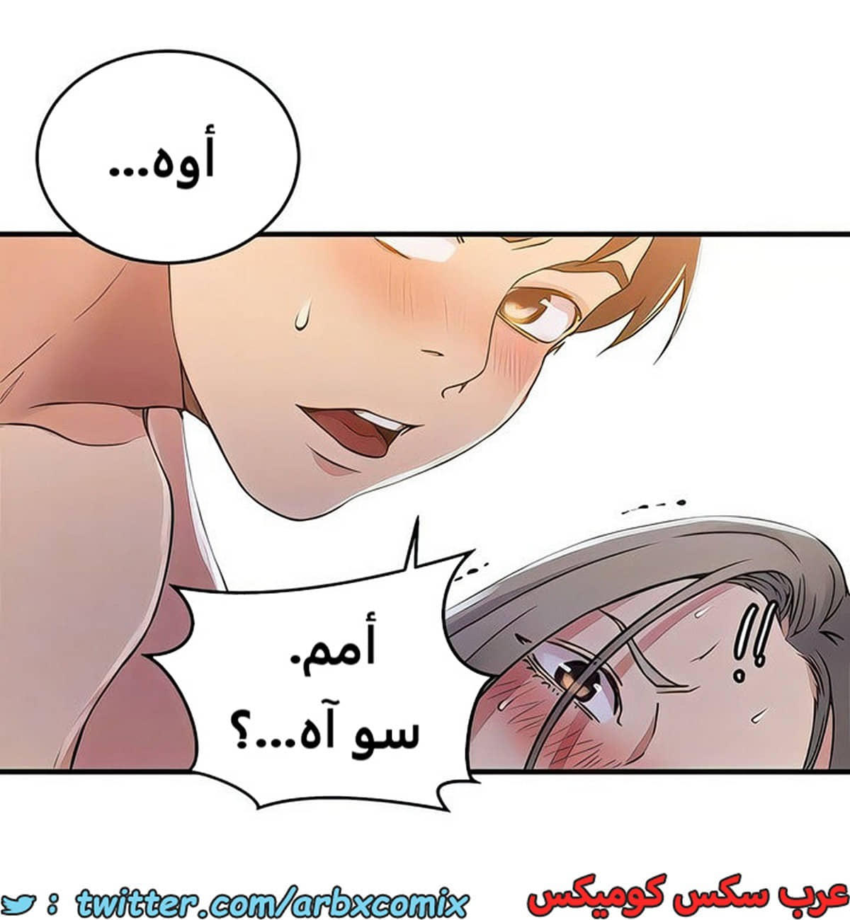1984 صف سري الجزء 185