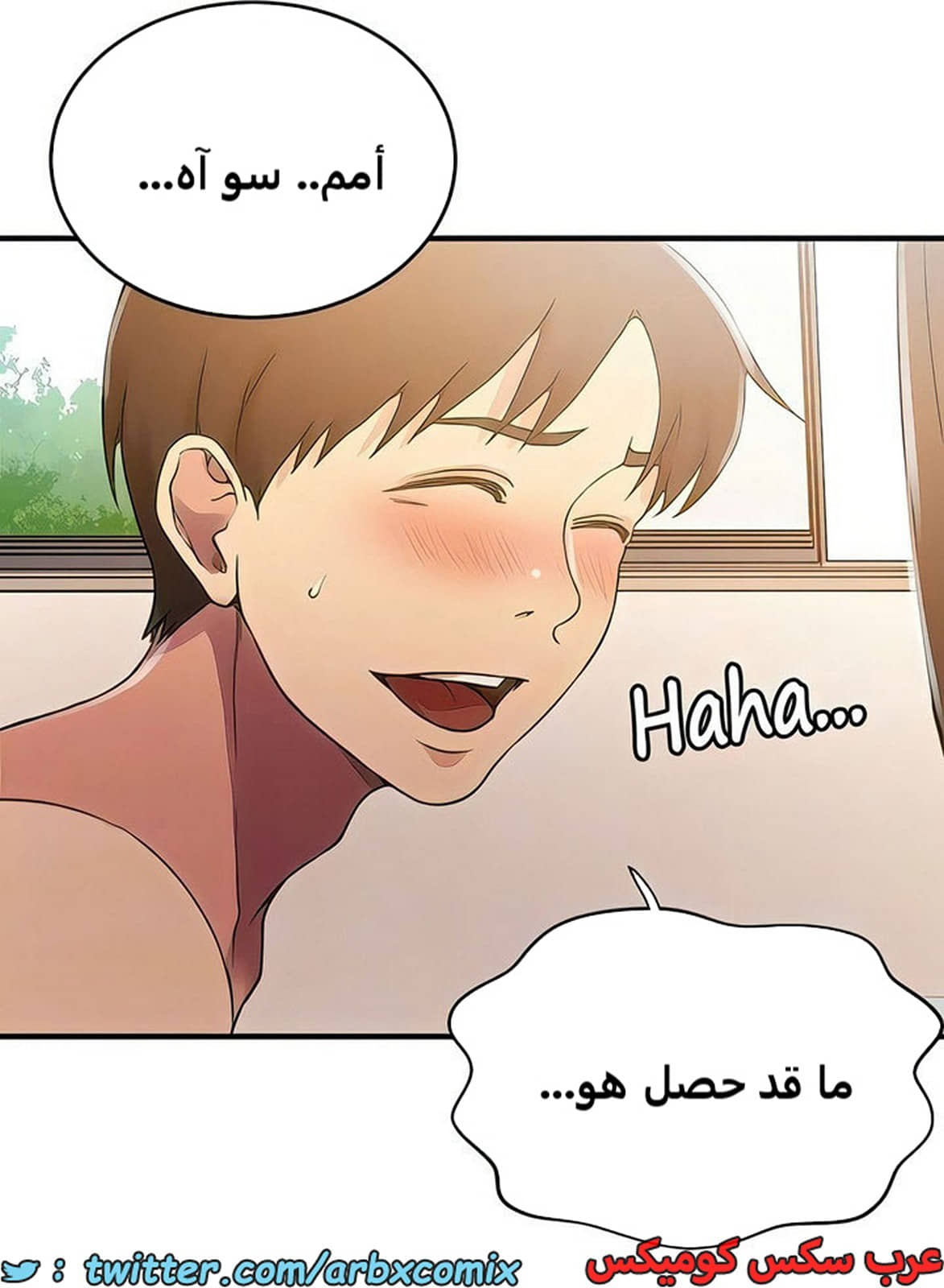 1984 صف سري الجزء 185