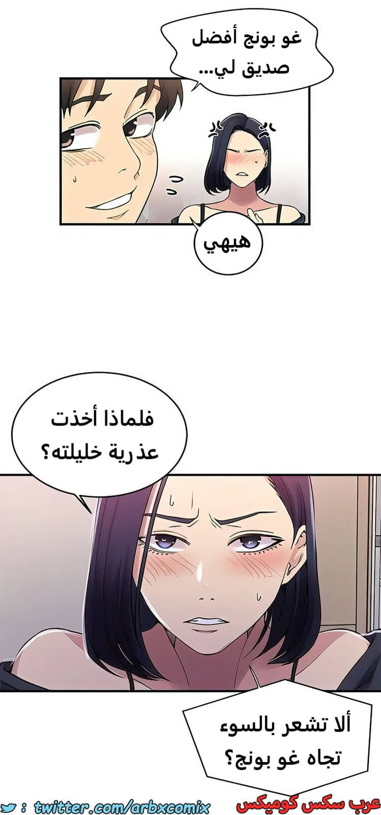 1986 صف سري الجزء 186