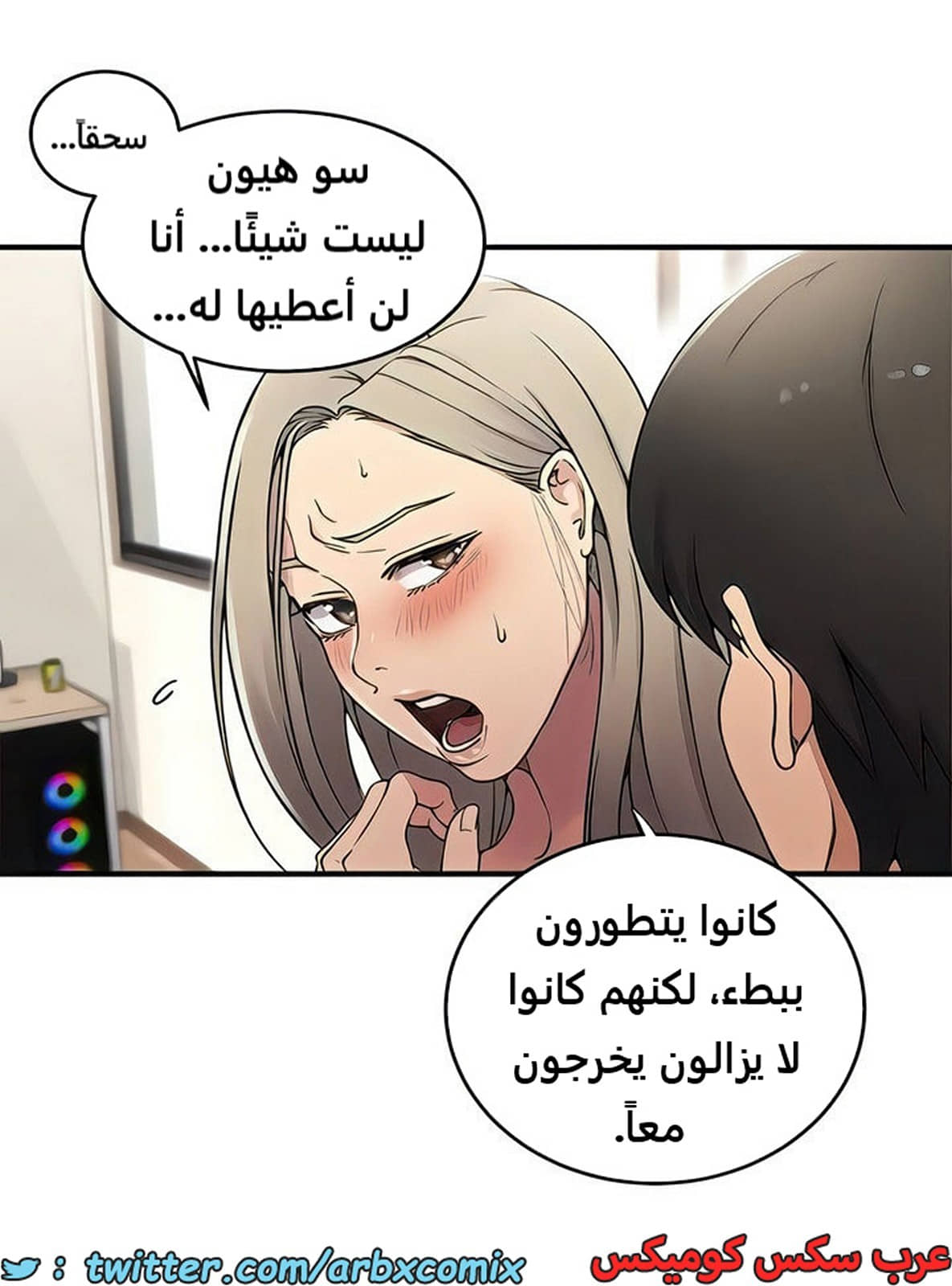 1986 صف سري الجزء 186